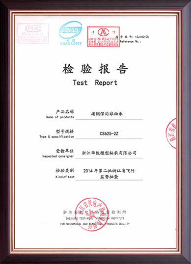 Zhejiang Huaneng Micro Bealing Co., Ltd.
