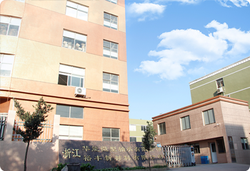 Zhejiang Huaneng Micro Bealing Co., Ltd.